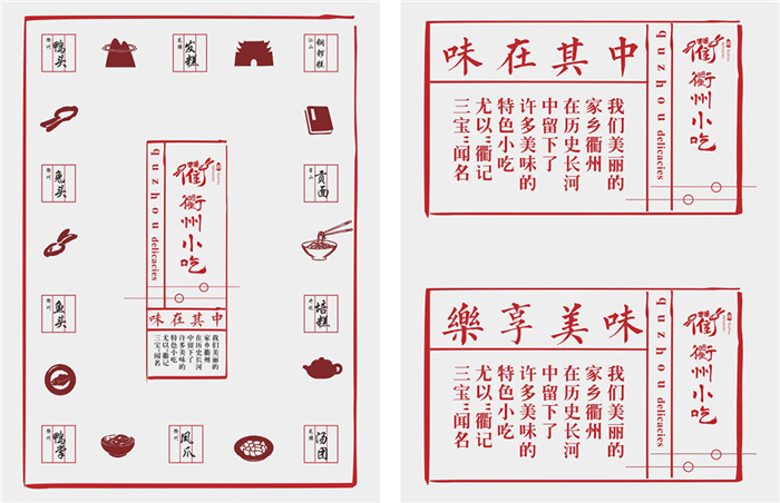 如何通过独特的餐饮体验提升品牌辨识度