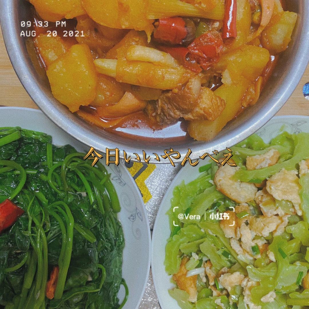 如何利用家里常见食材制作快速晚餐：jbo竞博