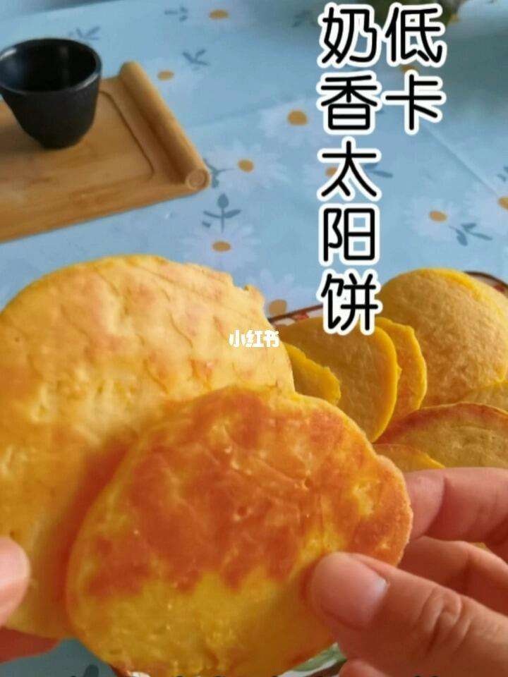 如何制作适合健身者的低卡玉米饼