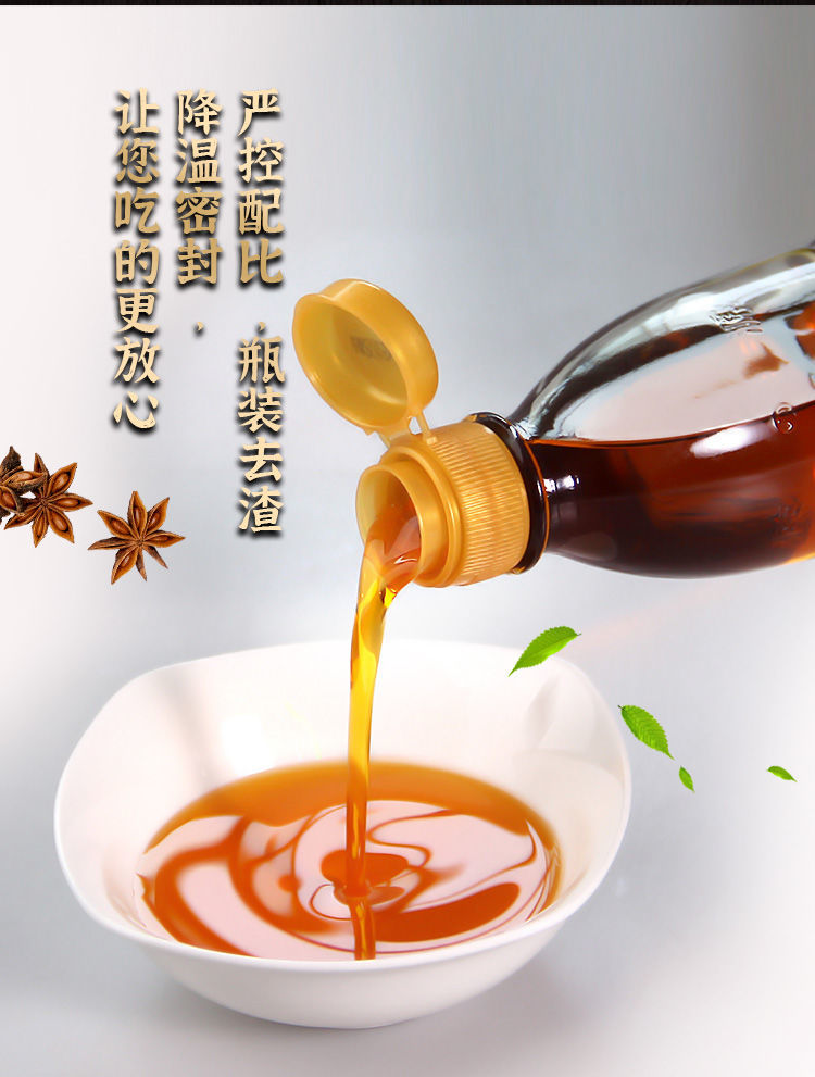 如何调配火锅干锅的辣椒油