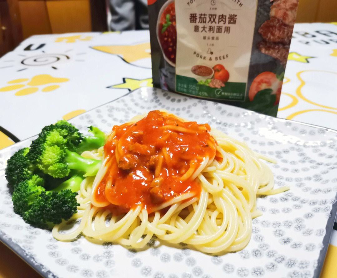 如何让不爱吃青菜的孩子吃意大利面【jbo竞博】