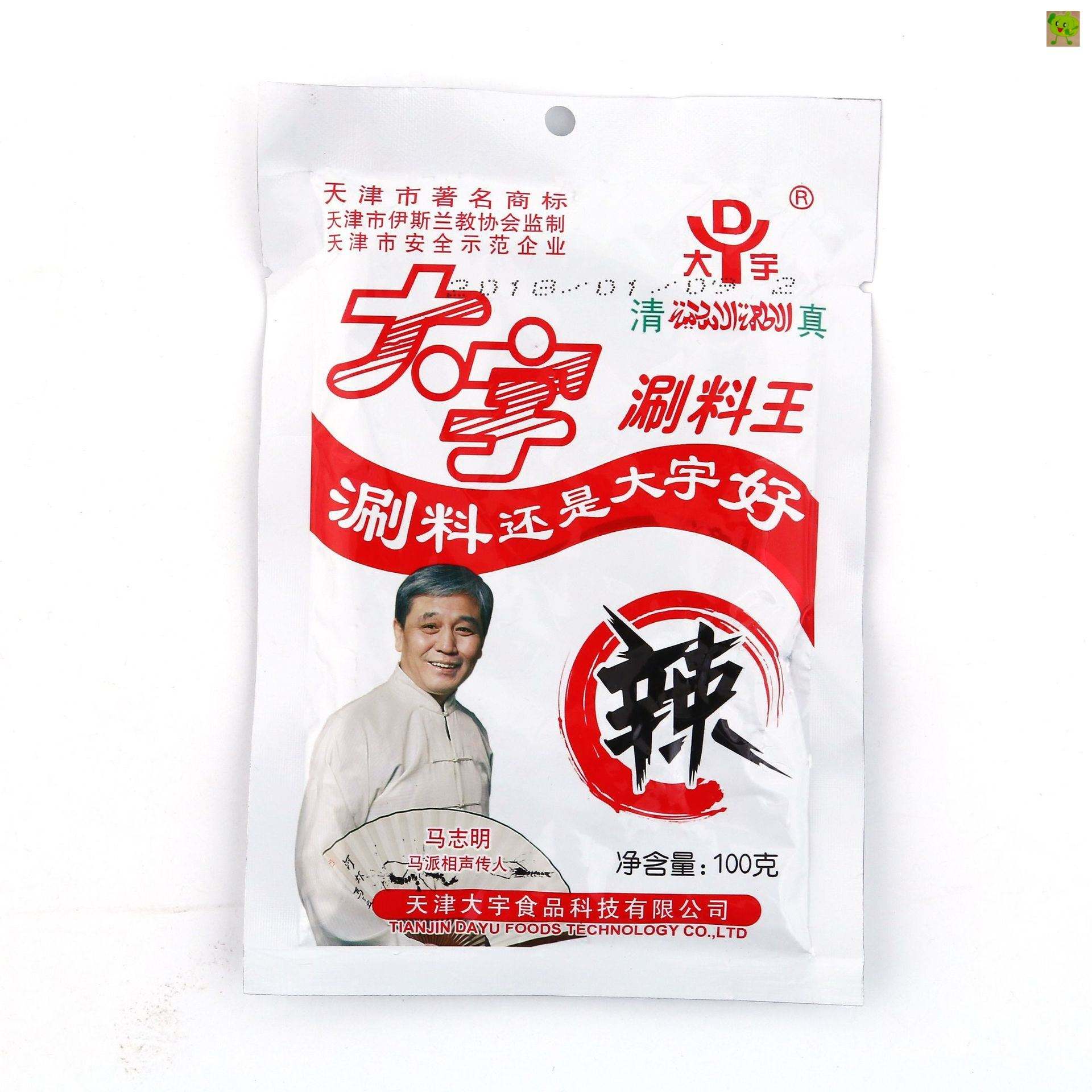 火锅调料中常见的香料介绍