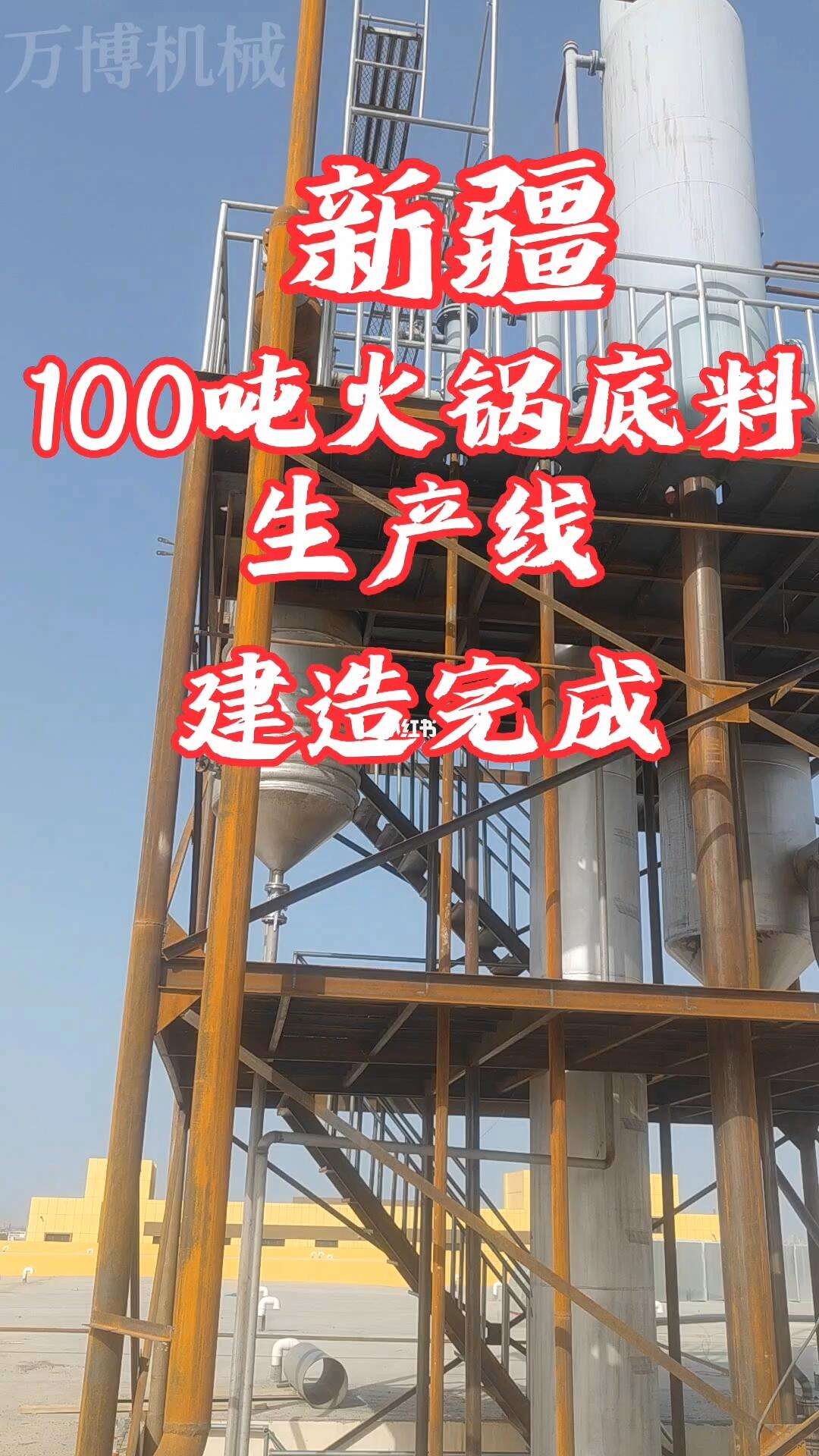 如何挑选适合火锅底料的食用油
