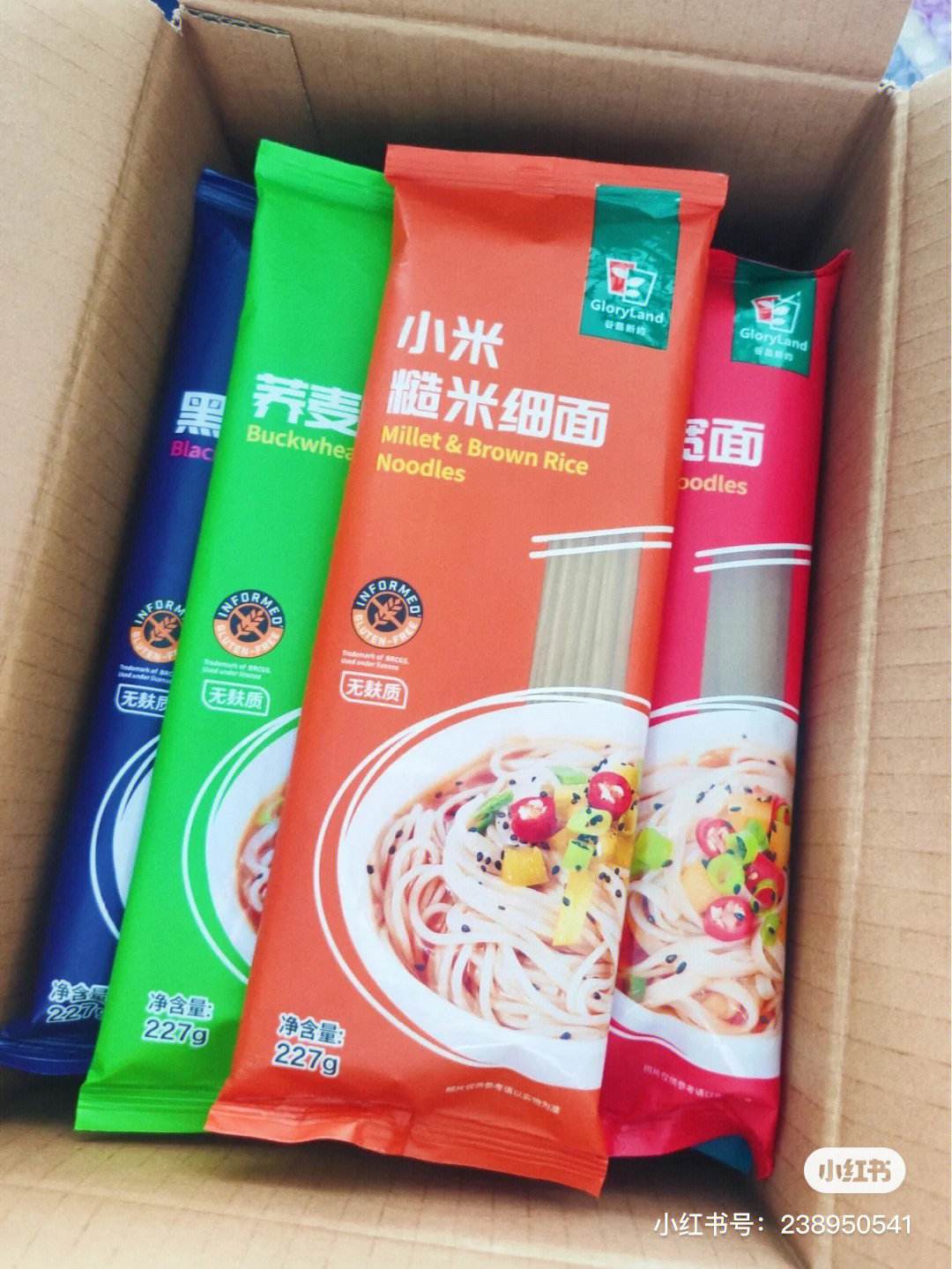 无麸质意大利面的家庭式大餐制作