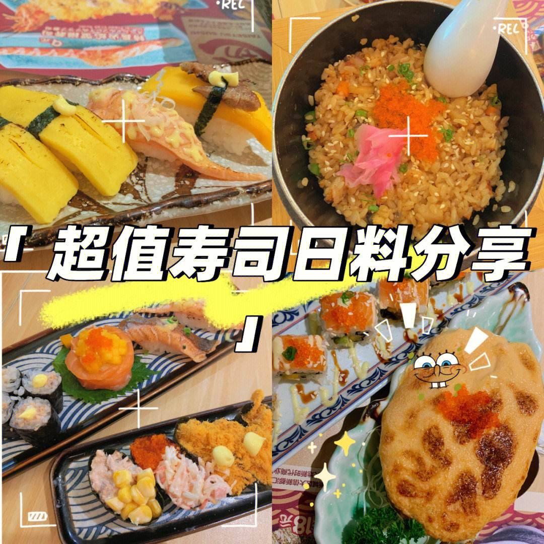 寿司小吃的制作时间与准备技巧
