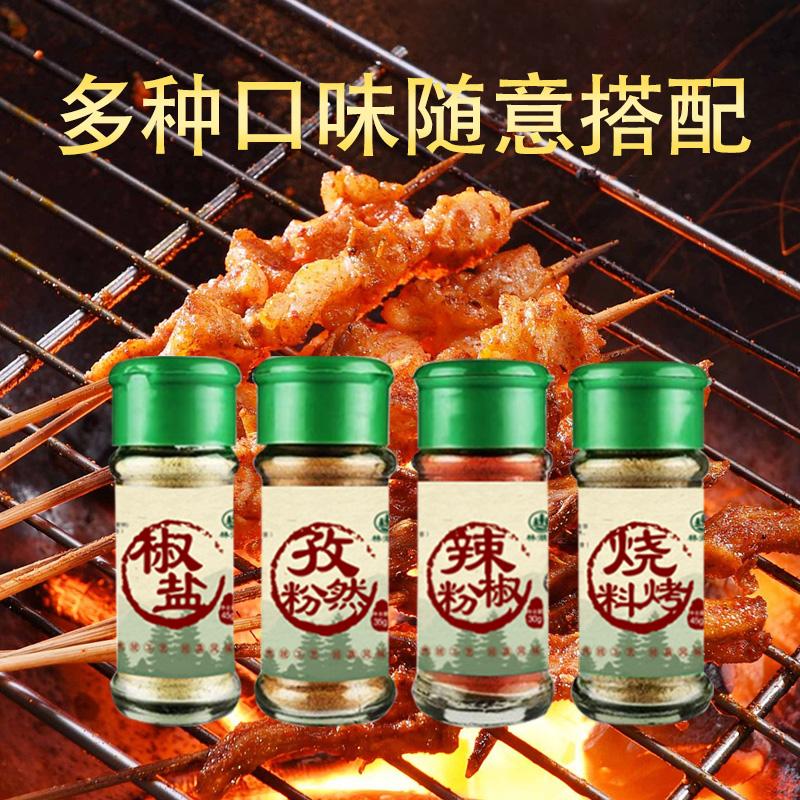 不同文化中的烧烤配料有什么差异
