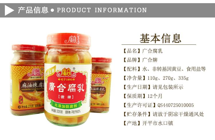 火锅中豆腐的最佳烹饪时间-jbo竞博app