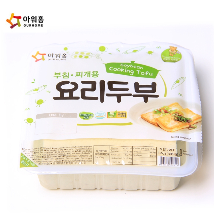 火锅中豆腐的最佳烹饪时间
