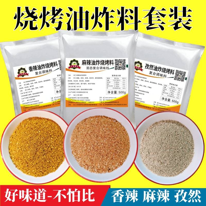 用什么替代传统烧烤油更健康_jbo竞博