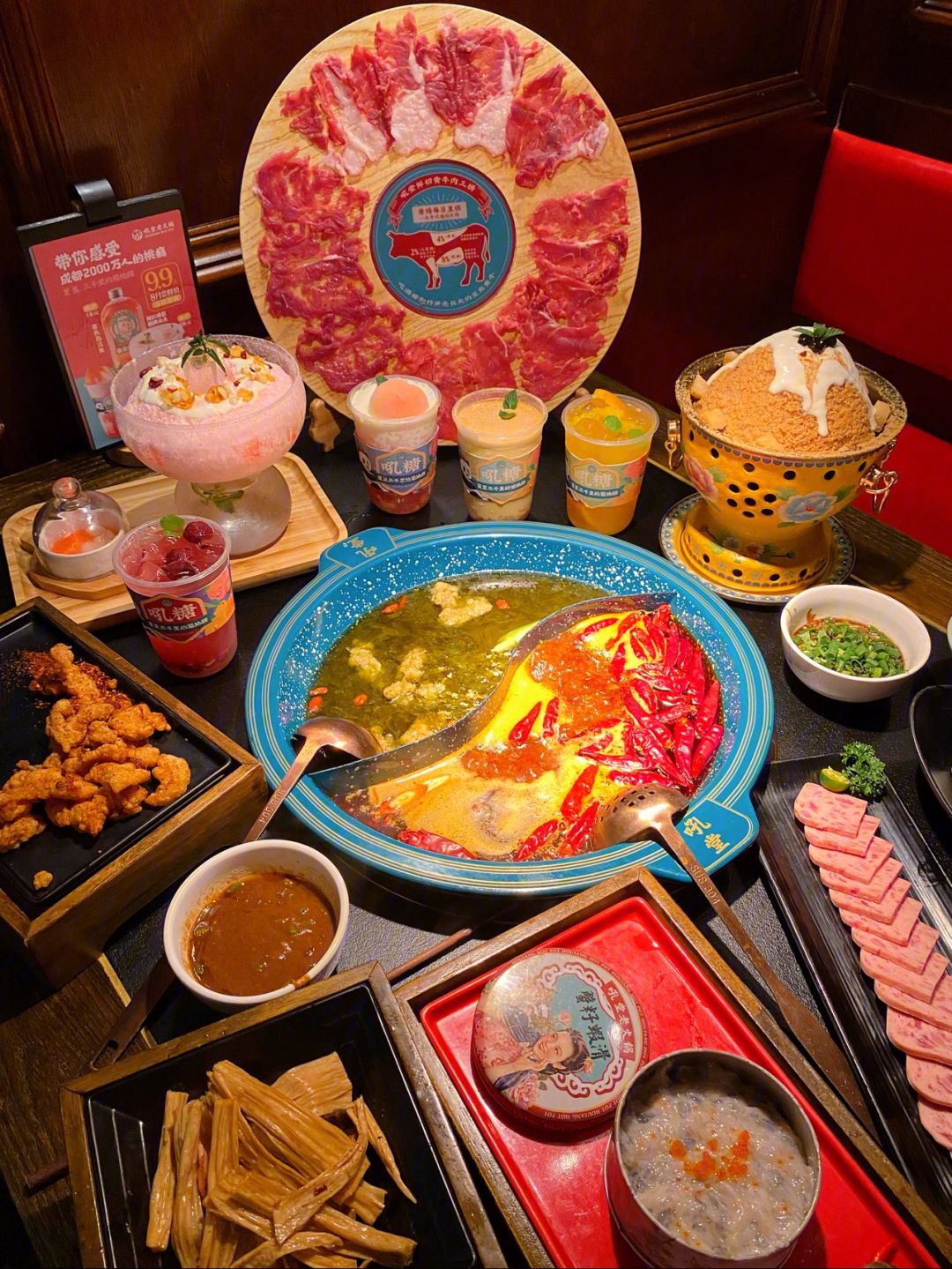 火锅中的饮品选择
