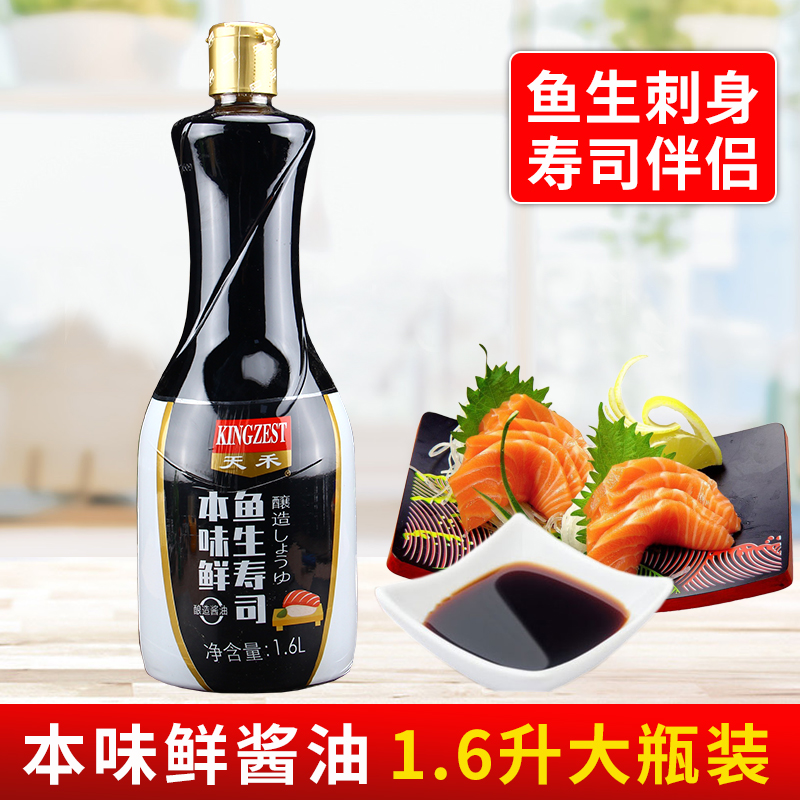 jbo竞博官网-鱼生寿司的简易制作方法