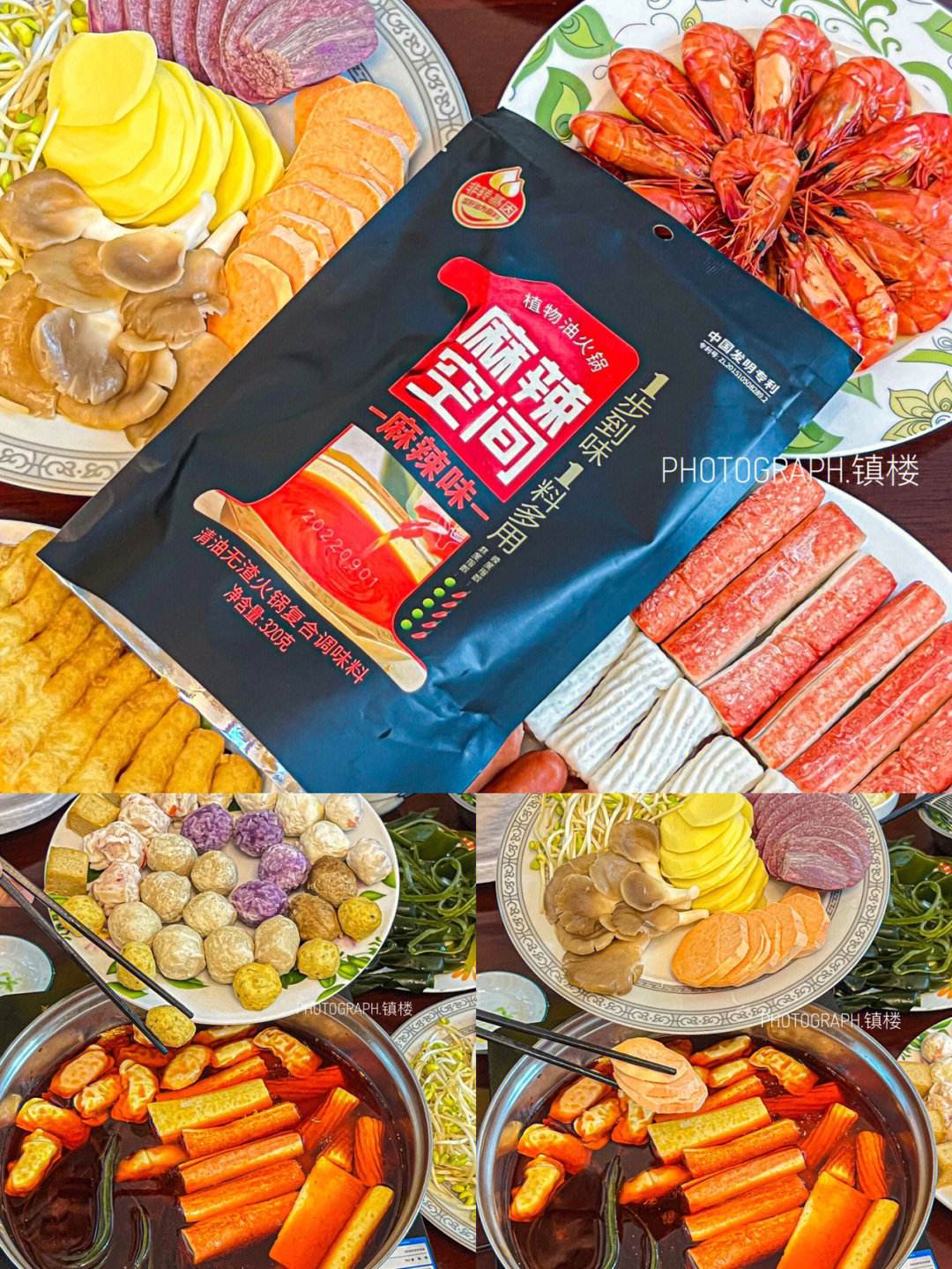 如何选择适合火锅的调味料组合