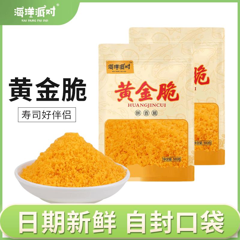 制作寿司需要哪些基本配料