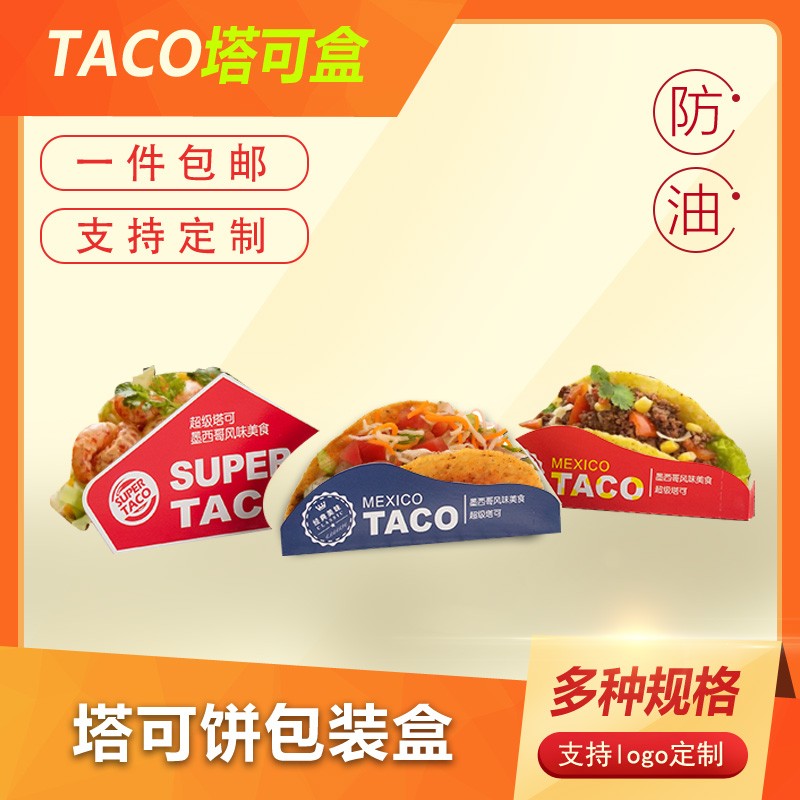 如何让墨西哥玉米饼保持柔软不变硬|jbo竞博下载