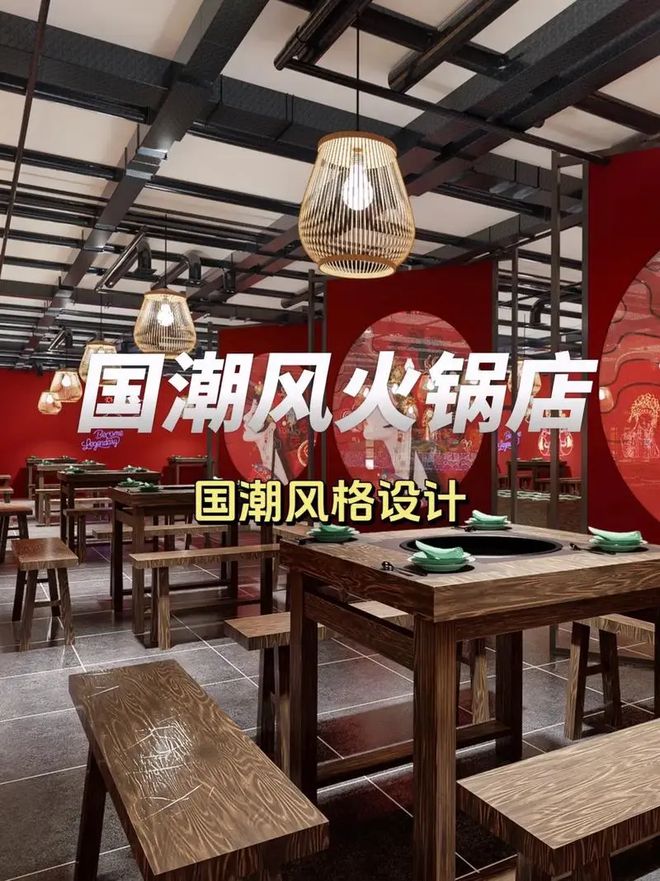 传统火锅与现代火锅有什么区别