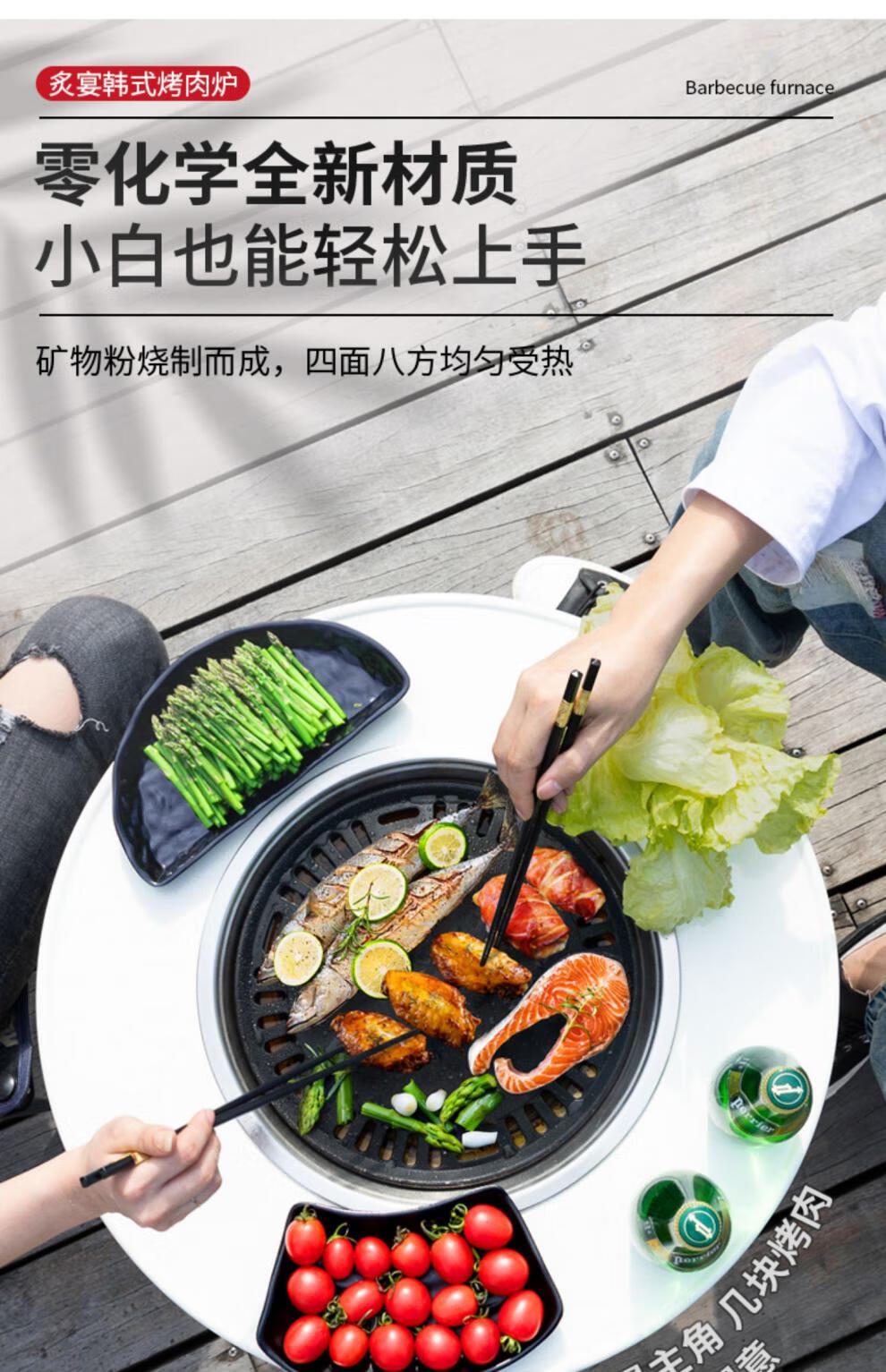 便携式烧烤工具的优势