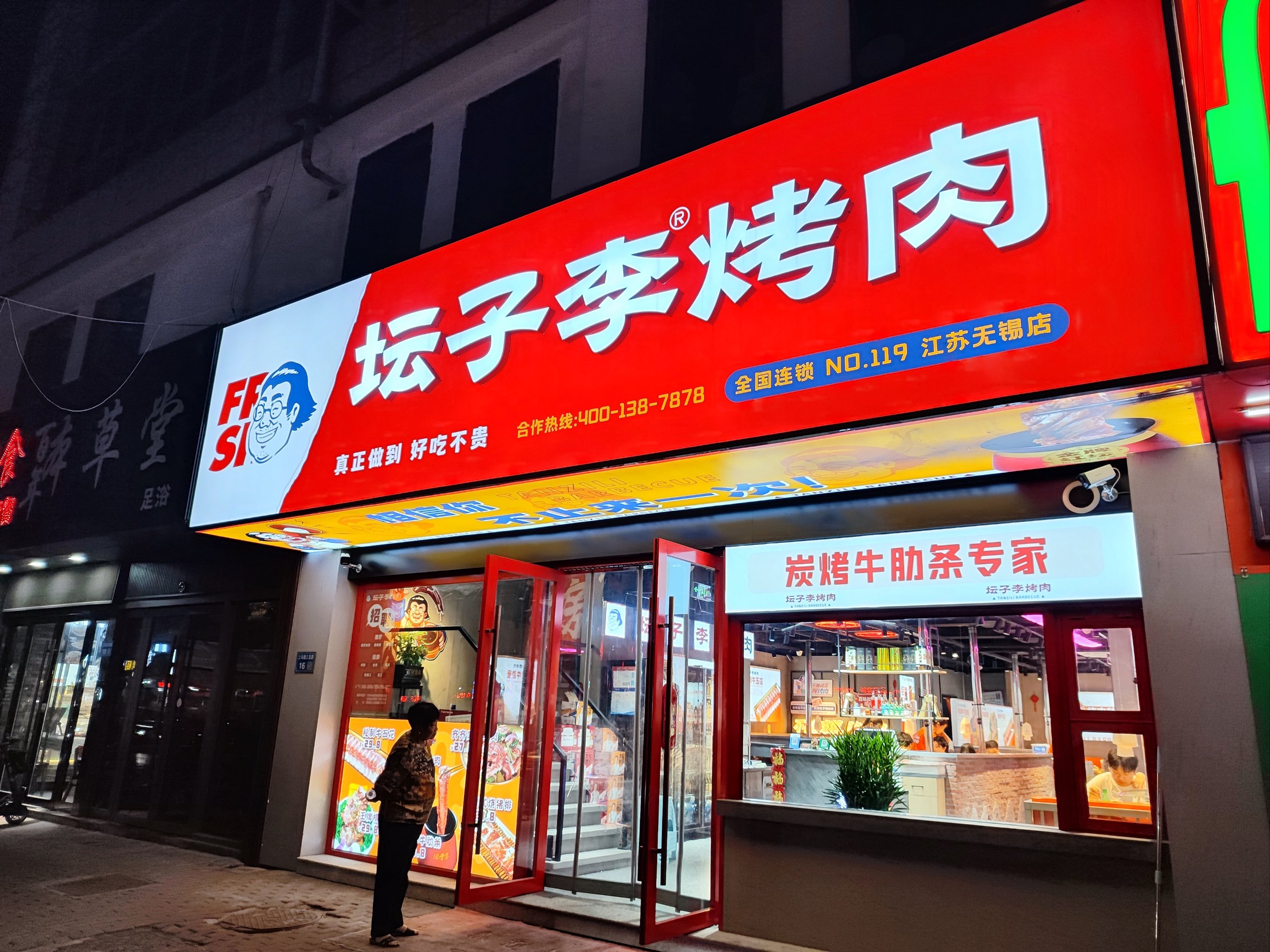 怎样挑选优质的烧烤肉类