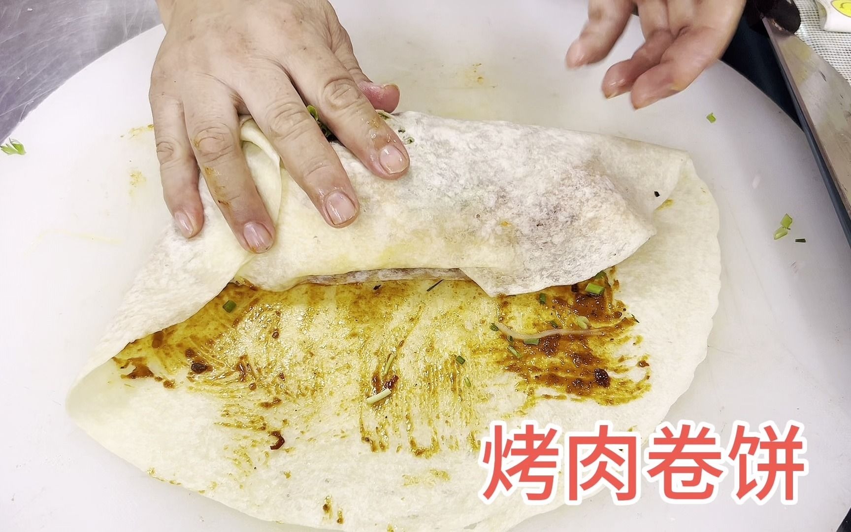 如何用不同的肉类提升卷饼风味
