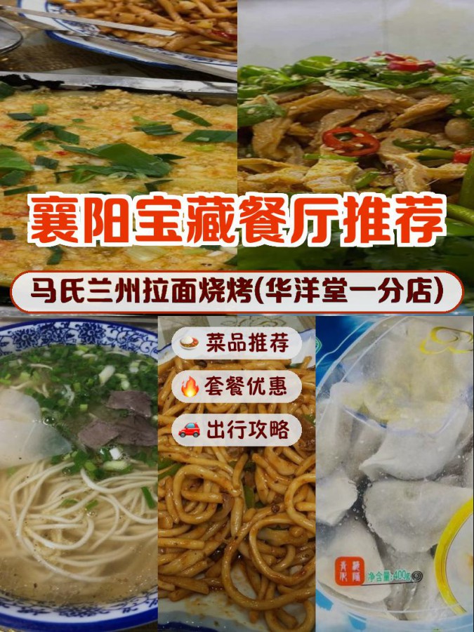 如何为烧烤风味面条增添坚果风味