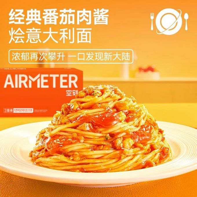意大利面在派对上的创意呈现方法