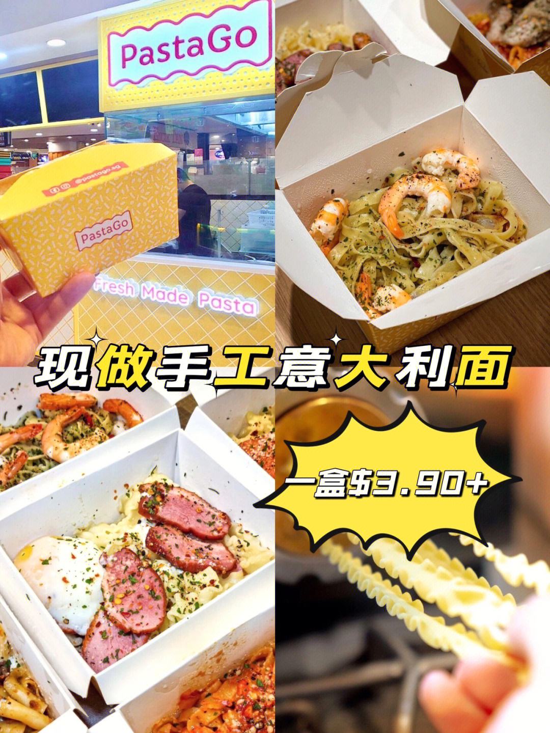 用意大利面制作节日大餐的经济实惠技巧