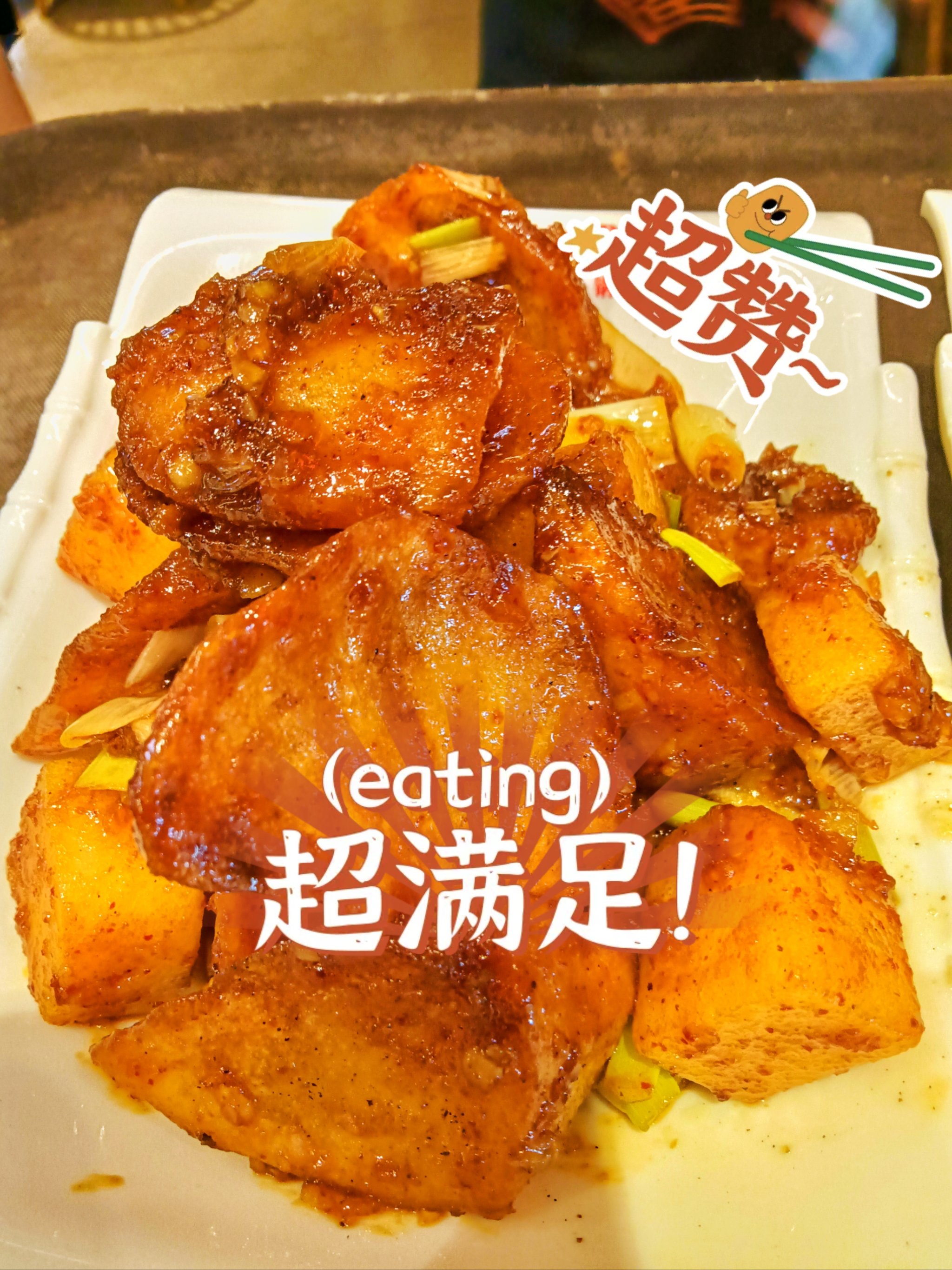 火锅聚会中的趣味小道具推荐
