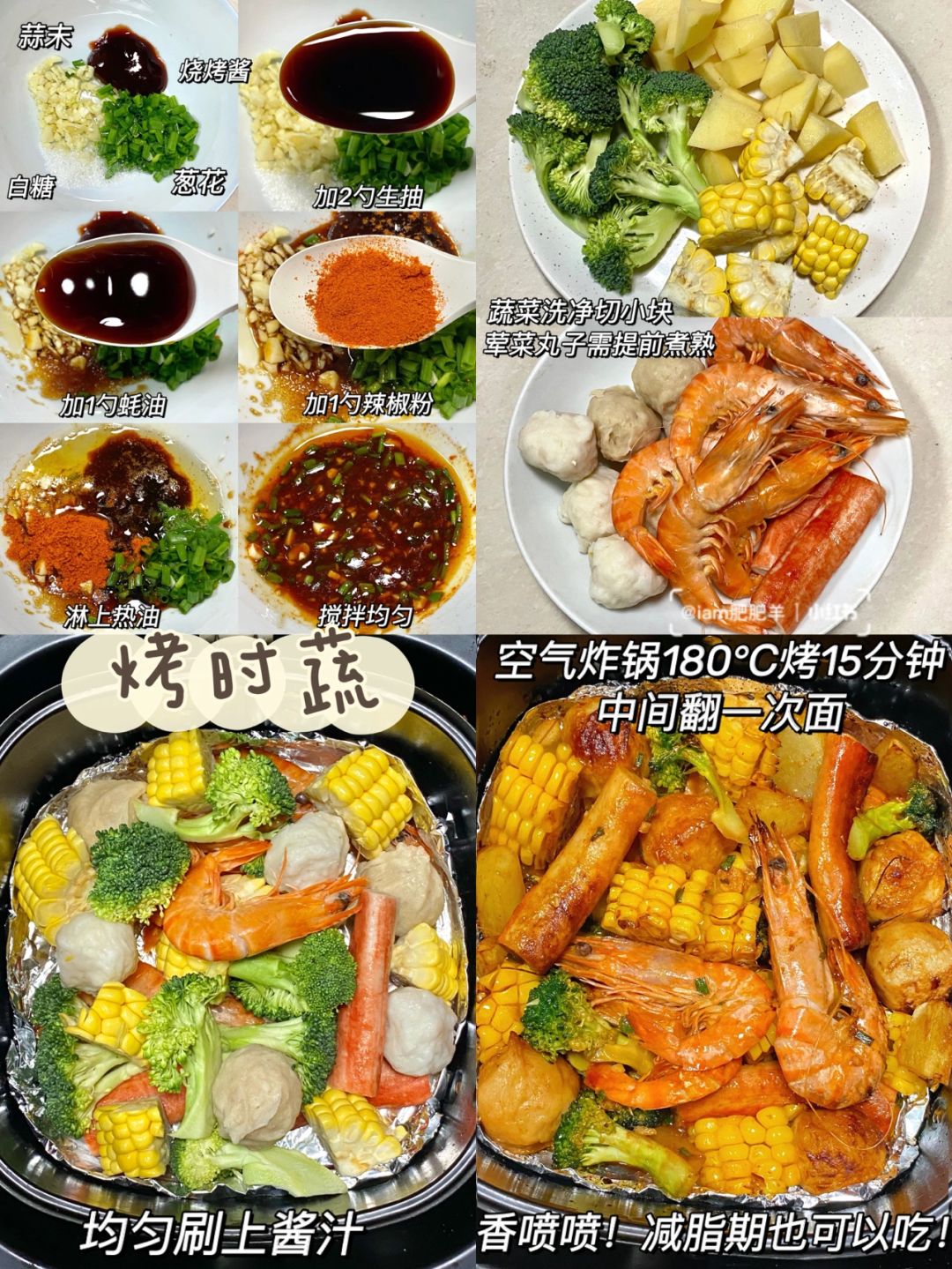 有哪些快速的烧烤甜点食谱