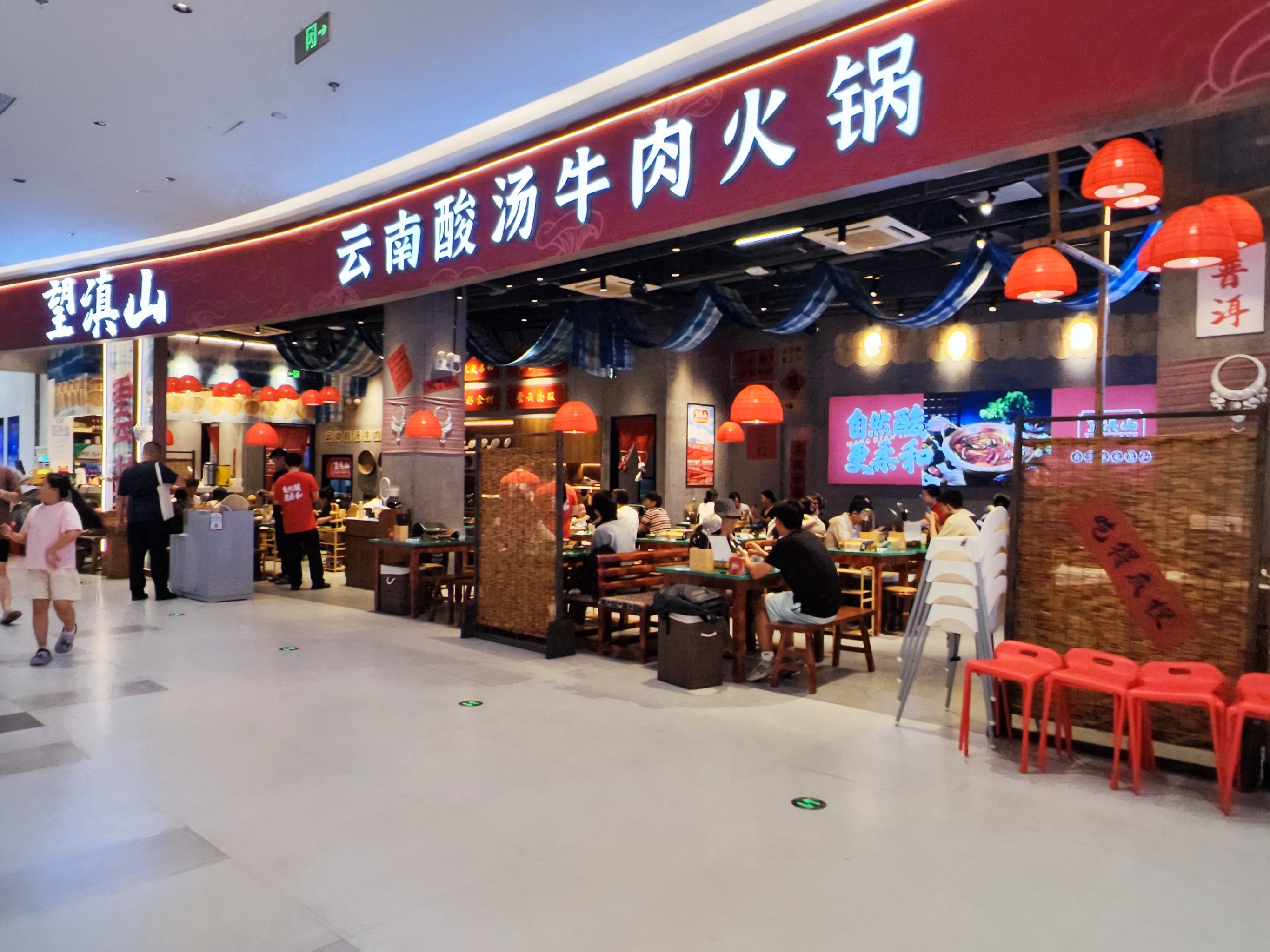 如何在夏季火锅中加入水果