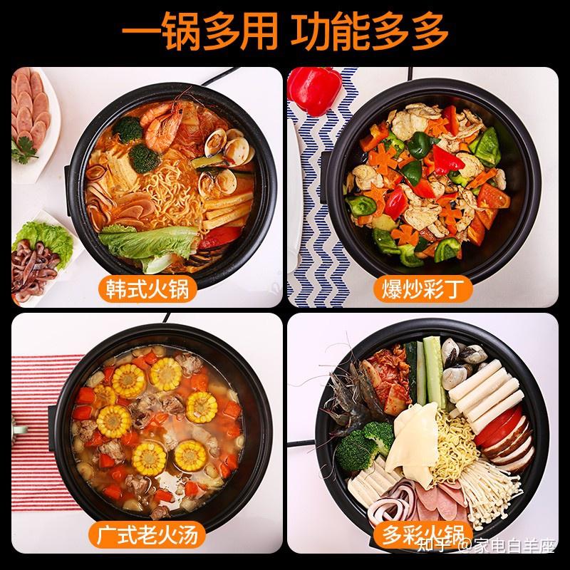 电火锅适合做哪些菜肴
