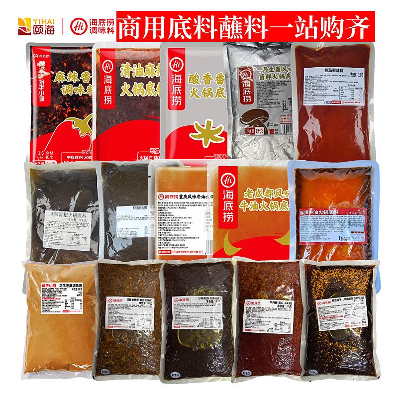 如何制作香辣火锅调料