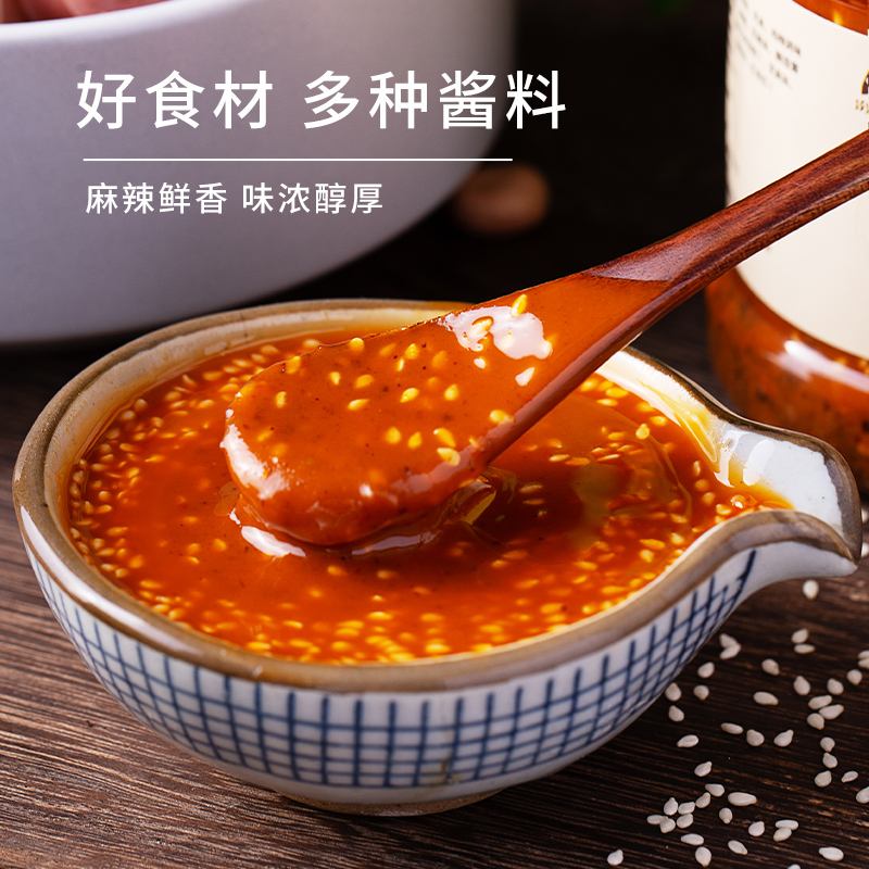 如何制作香辣火锅调料