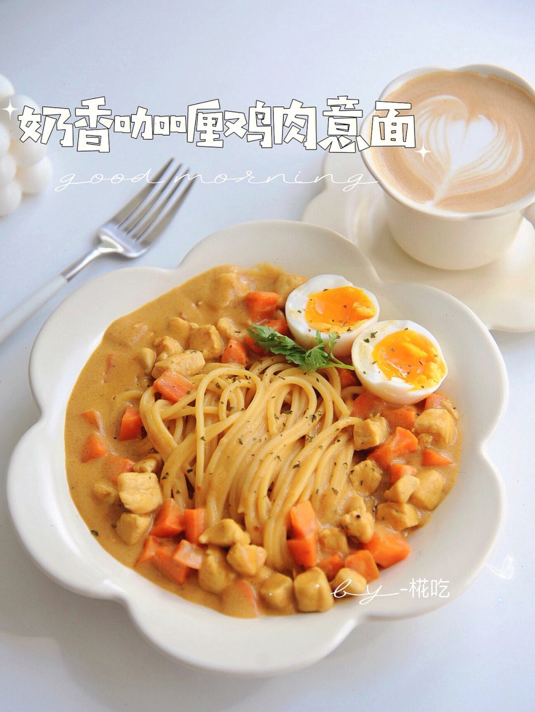 意大利面搭配鸡肉的最佳方式