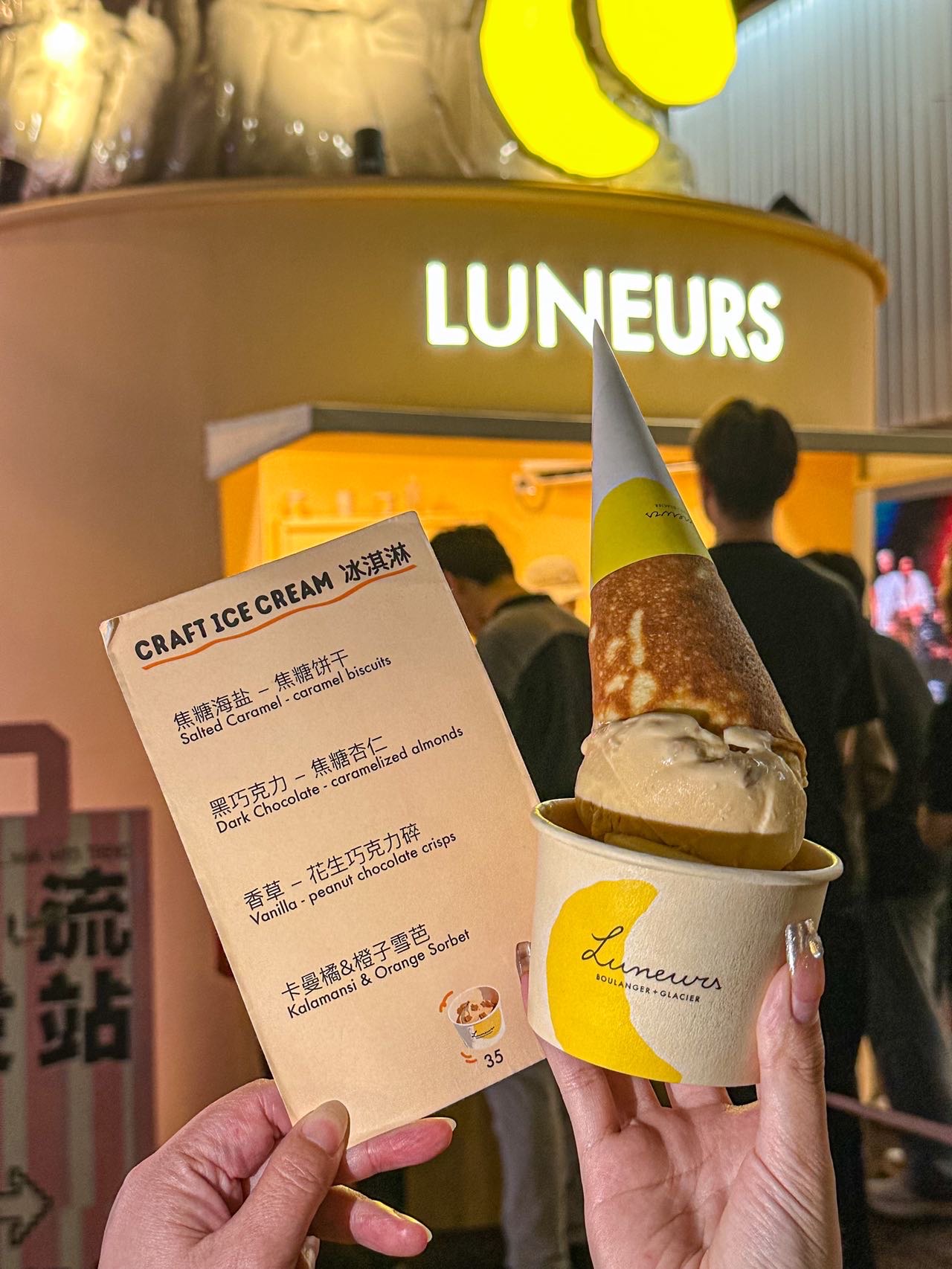 法式杏仁焦糖饼干的制作秘诀是什么