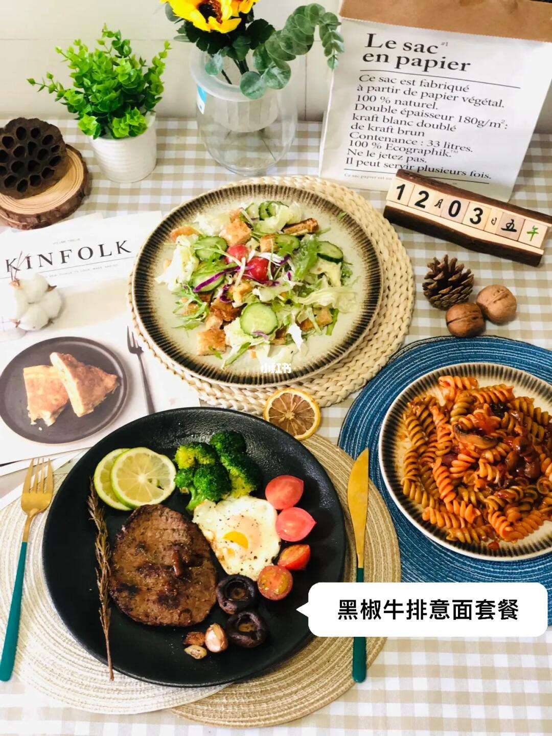 如何制作适合孩子的意大利面套餐