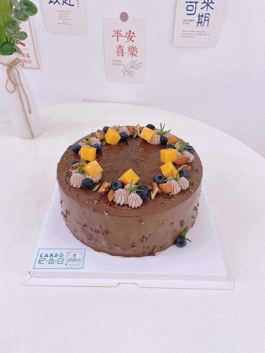 制作法式榛子奶油蛋糕时常见的问题是什么